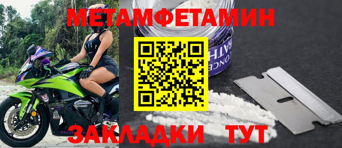 Борзя  Amphetamine  Амфетамин  Амфетамин 97%  Вход с VPN 