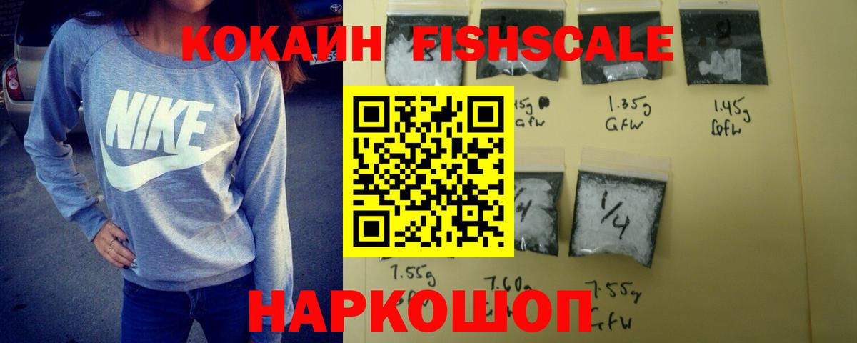 КОКАИН Колумбийский Борзя
