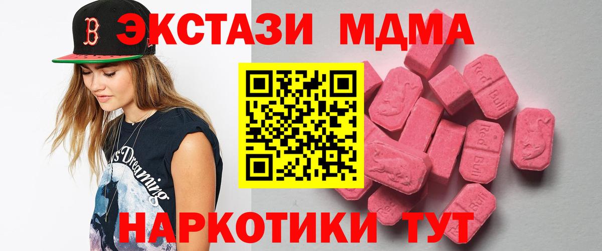 МЕФ кристаллы  Кокаин  Марихуана  Вход с VPN  NBOMe  Борзя  ГАШИШ 