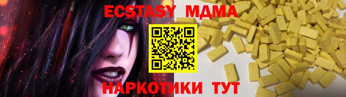 Ecstasy louis Vuitton Борзя