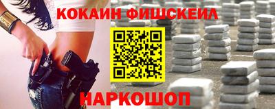 наркотики Аргун