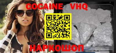 наркотики Аргун