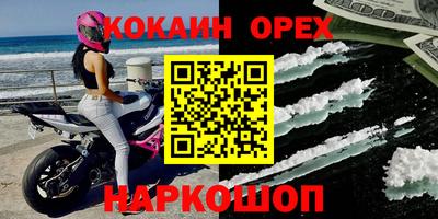 СК Апшеронск