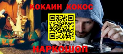 наркотики Аргун