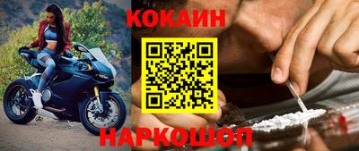 наркотики Аргун