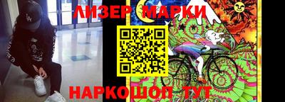 амф Апрелевка