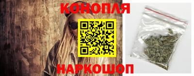 наркотики Аргун