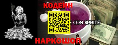 наркотики Аргун