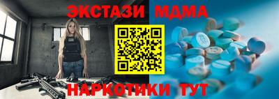 амф Апрелевка