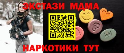 мдма Ярцево