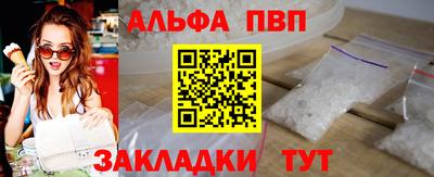 наркотики Аргун