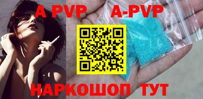 амф Апрелевка