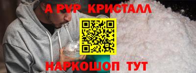 наркотики Аргун