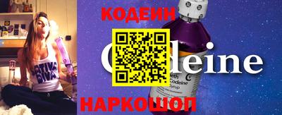 наркотики Аргун
