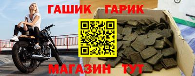 наркотики Аргун
