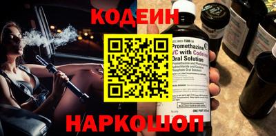 наркотики Аргун