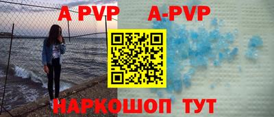 амф Апрелевка
