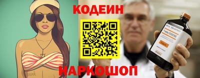 наркотики Аргун