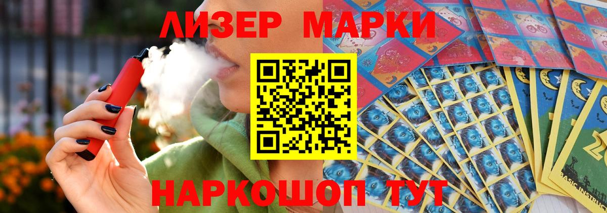 Лсд 25 экстази ecstasy  Вход с VPN  LSD-25 экстази кислота  Борзя 