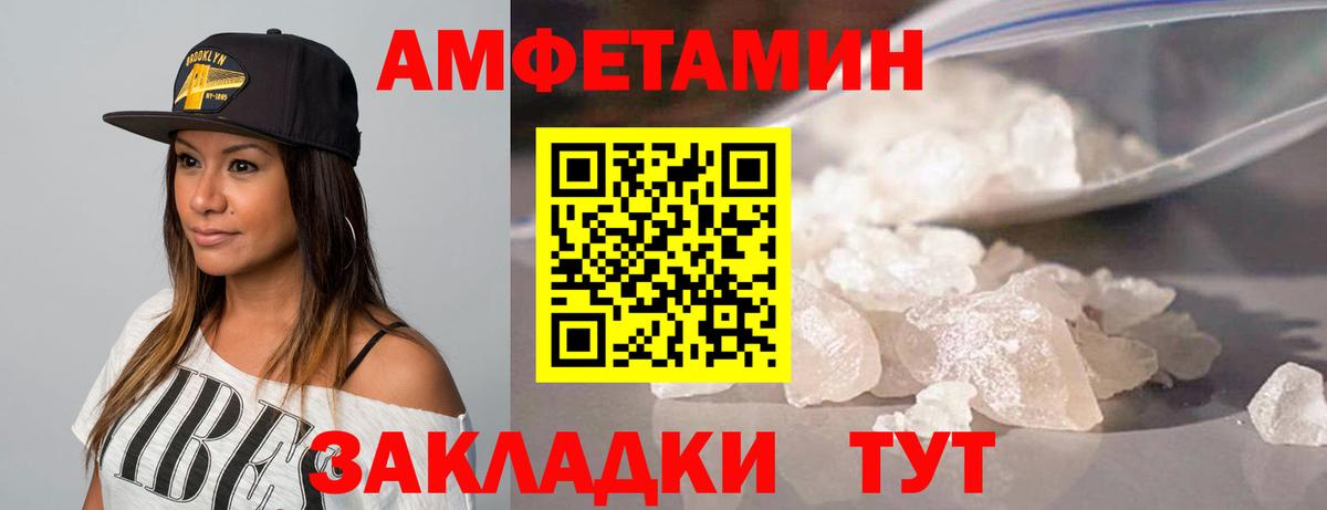 Метамфетамин Декстрометамфетамин 99.9%  Вход с VPN  Борзя 