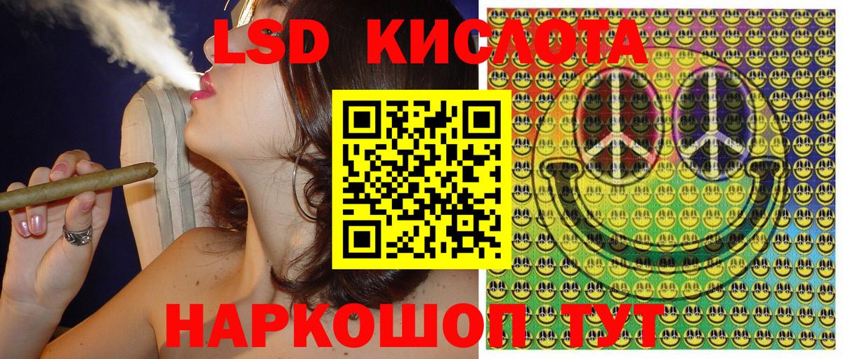 Марки N-bome  Марки 25I-NBOMe 1,5мг  Вход с VPN  Борзя 