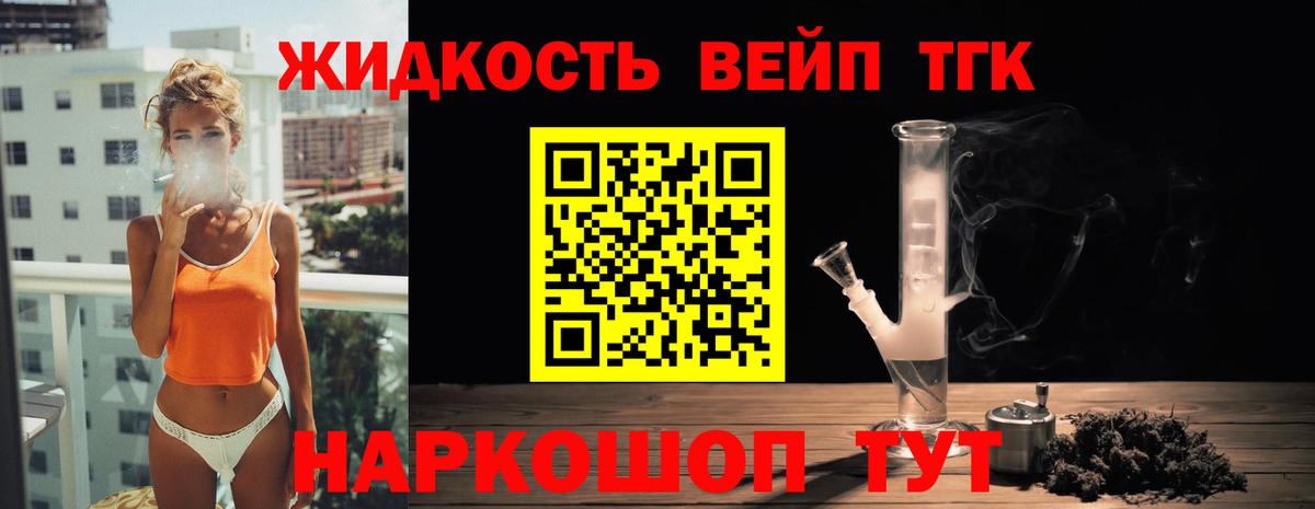 Борзя  ТГК Wax  Вход с VPN 